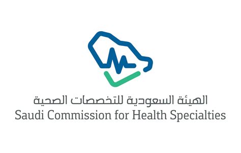 حجز اختبار الهيئة السعودية للتخصصات الصحية